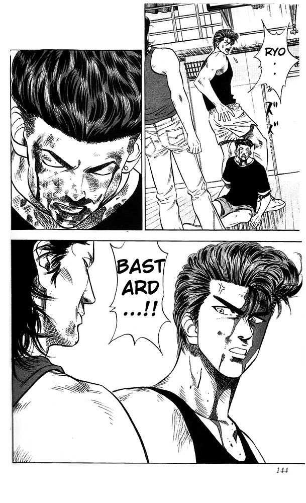 Slam Dunk, Chapter 60 image 18